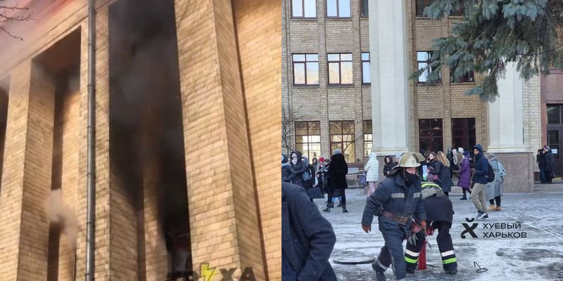 "Пять этажей в дыму": в Харькове горит университет Каразина 