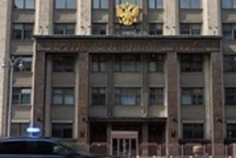 В Госдуму внесли законопроект о создании администраций за пределами РФ