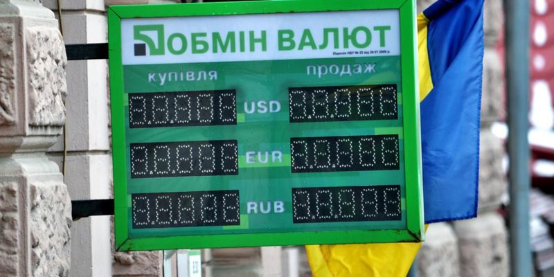 З'явився свіжий курс від "ПриватБанку": скільки тепер коштує валюта