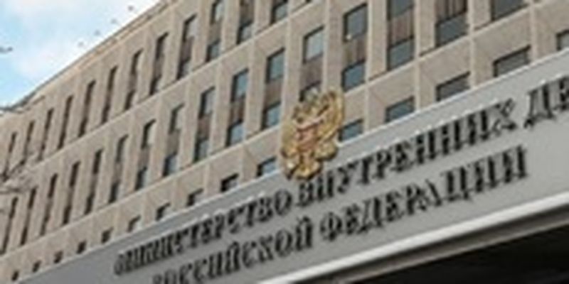 РФ объявила в розыск премьер-министра Эстонии и министра культуры Литвы
