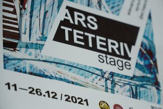В Житомире завершился первый международный фестиваль Ars Teteriv Stage