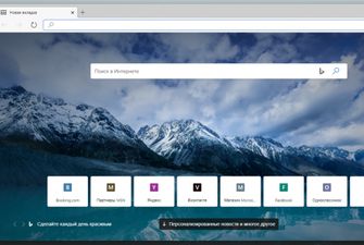 Microsoft обновила сайт с расширениями для нового Edge