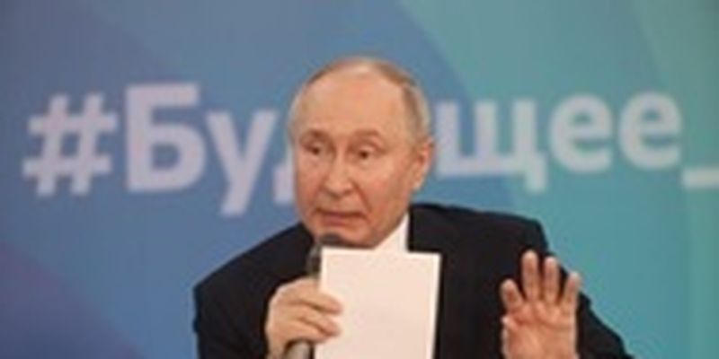 ПАСЕ объявила о непризнании легитимности Путина