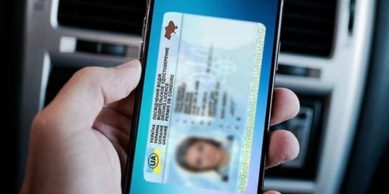 Отримати водійські права тепер можна онлайн: як користуватися додатком