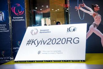 5 фактів про Євро з художньої гімнастики у Києві: все, що потрібно знати про головну спортивну подію