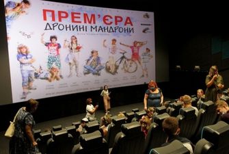 В украинском детском мюзикле "Дронины мандроны" сняли актеров-дебютантов
