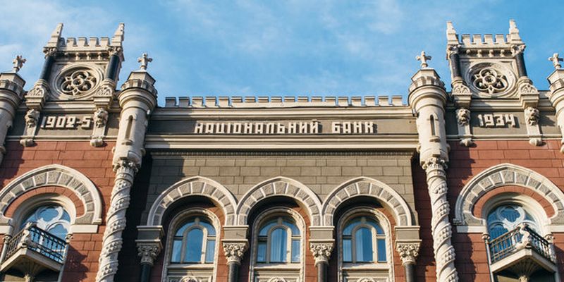 Якими банками користуються найбагатші українці: список НБУ