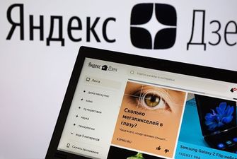 СМИ: Сервисы "Яндекс.Дзен" и "Яндекс.Новости" будут проданы - интерес проявляет VK
