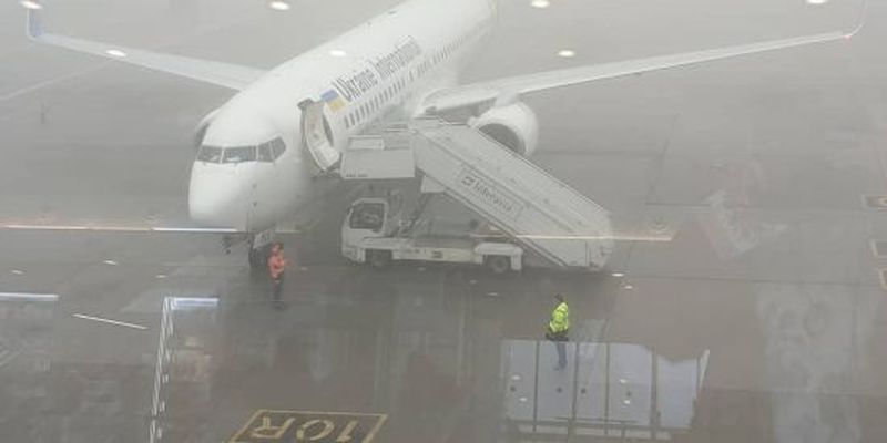 У Харкові через туман затримуються авіарейси
