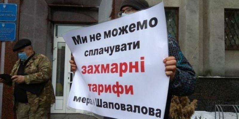 Подарок Зеленскому: по всей Украине стартуют массовые акции против повышения тарифов, а СБУ "вяжет" организаторов