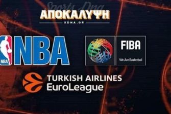 Євроліга, ФІБА та НБА ведуть переговори про серйозні зміни в європейському баскетболі