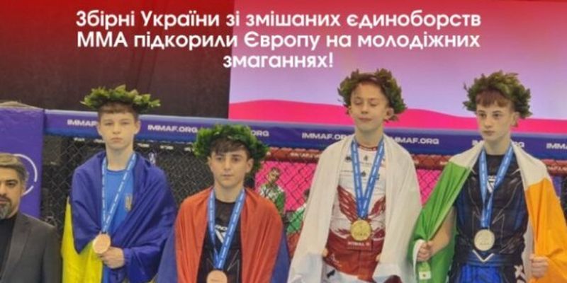 Сборные Украины по смешанным единоборствам ММА покорили Европу на молодежных соревнованиях