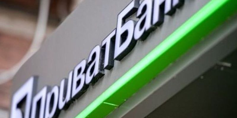 НБУ обжаловал решение о незаконности проверки в Приватбанке накануне вывода с рынка