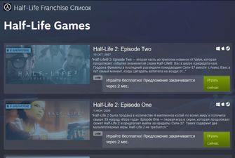 Valve открыла все игры франшизы Half-Life для бесплатной игры с сегодняшнего дня и до момента выхода Half-Life: Alyx