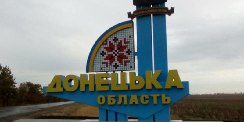 Донецкая ОГА выделила 133 миллиона на борьбу с коронавирусом