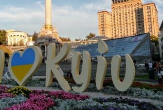 Associated Press отныне будет писать Kyiv вместо Kiev