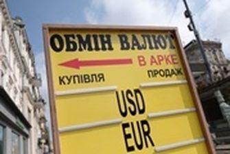 Доллар усилил снижение на наличном рынке в Украине