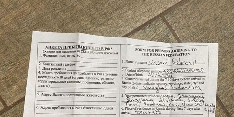 Украинец рассказал, как проверяют тех, кто покидает охваченный коронавирусом Китай: фото