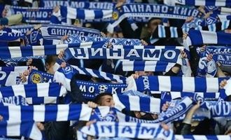 Динамо оштрафовали на полмиллиона гривен из-за драки болельщиков