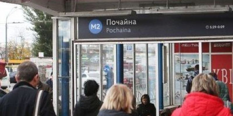 Российская реклама в метро Киева: откуда взялась и как действовать пассажирам