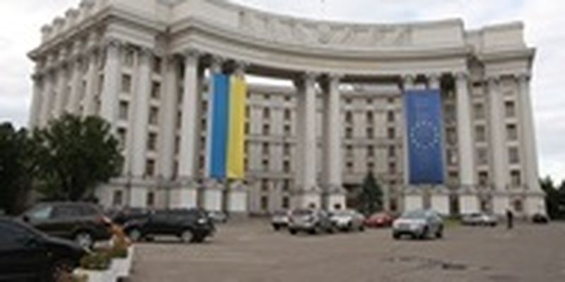 Украинский МИД призвал Косово и Сербию к диалогу