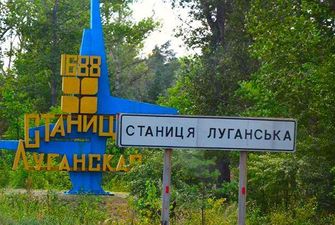 Розведення сил у Станиці Луганській: в ОБСЄ зробили заяву