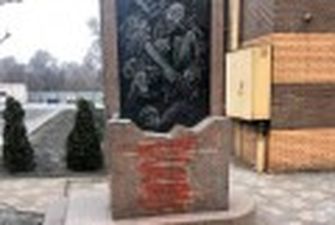 В Кривом Роге неизвестные узуродовали памятник жертвам Холокоста