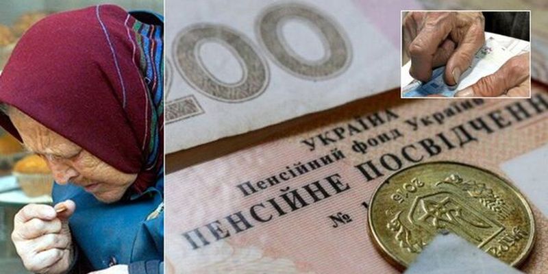 Прибавка в 1000 грн: в Украине пересчитают пенсии