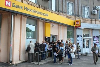 Колишньому в.о голови банку "Михайлівський" оголосили підозру у виведенні 283 мільйонів