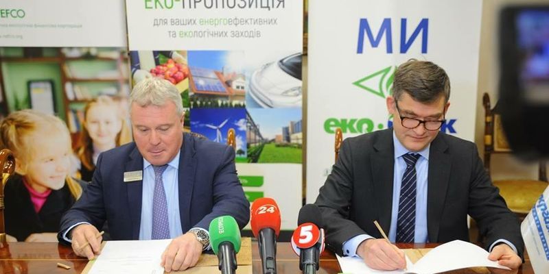 Укргазбанк і НЕФКО запустили нову кредитну програму для реалізації зелених проектів для бізнесу
