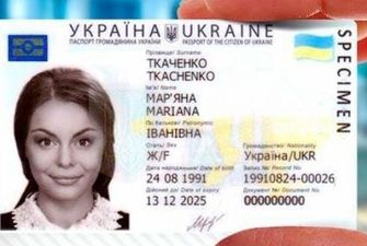 Коснется каждого: украинцы распрощаются с бумажными паспортами