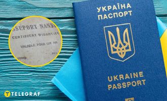 Проблемы с консульствами: украинцы заинтересовались паспортом Нансена, что это