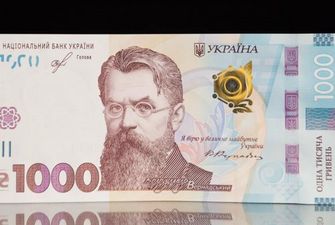Нацбанк розвіяв три міфи про нову банкноту 1 тис. грн