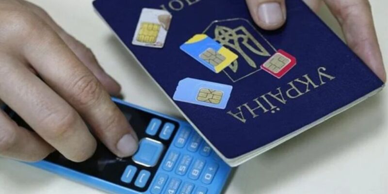 SIM-карты "на привязи". Закон о регистрации телефонных номеров по паспорту вступил в силу