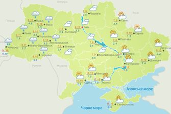 Прогноз погоди на 15 листопада: на Заході України – дощі, на Сході – сонце