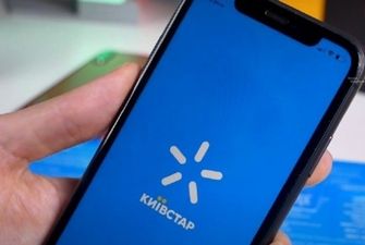 Киевстар не тарифицирует мобильный интернет в приложении Укрзализныци