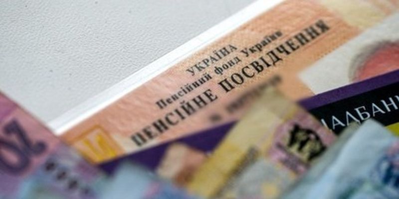 Как повысить защиту пенсионных накоплений украинцев: три главные задачи
