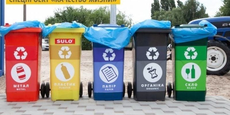 Николаевские школьники стали участниками экологического проекта «Стартуй! Сортируй!»