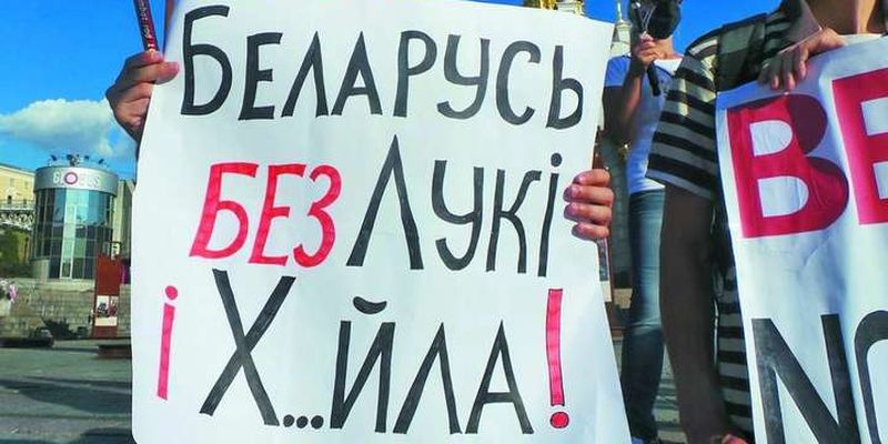 Лукашенко досі править: чи є результат від протестів у Білорусі?
