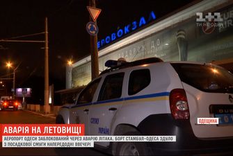Одеський аеропорт зазнав колосальних збитків через аварійну посадку турецького літака