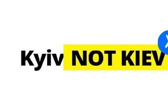 Associated Press приєдналось до кампанії #KyivNotKiev