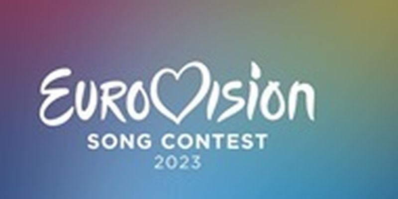 Две страны отказались от участия в Евровидении-2023