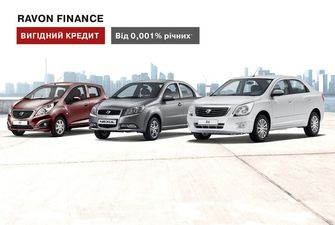 Автомобили Ravon стали доступнее до 32 000 грн