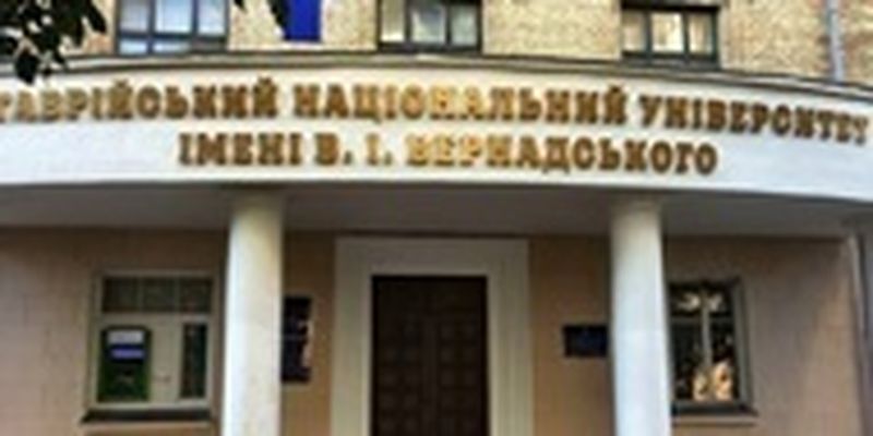 Экс-ректора ТНУ подозревают в растрате государственных средств