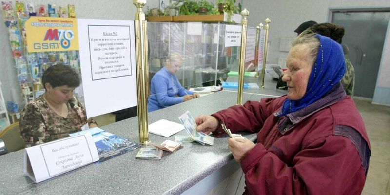 Украинцам подсказали, как получить помощь при отсутствии необходимого стажа для пенсии