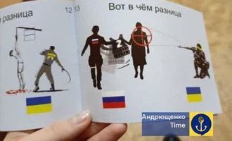 Россияне завезли пропагандистов на ТОТ: что предлагают школьникам