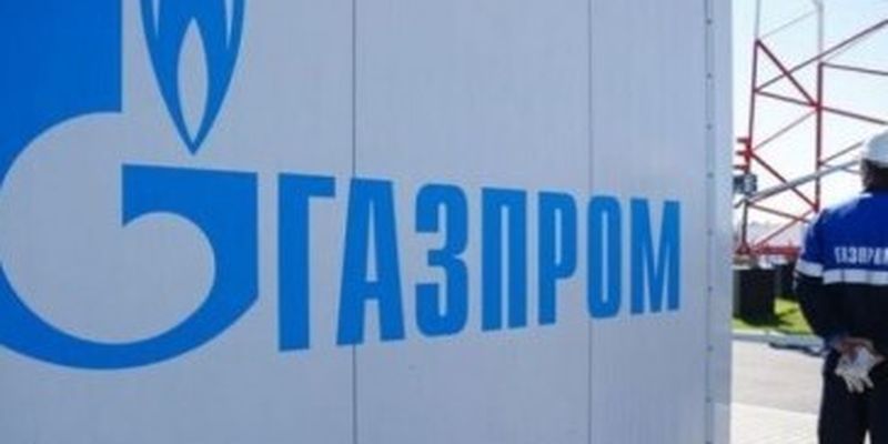 «Газпром» сократил экспорт газа в ноябре на четверть