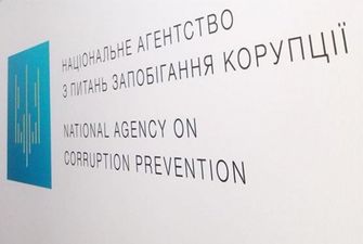 НАПК проведет полную проверку 28 деклараций чиновников