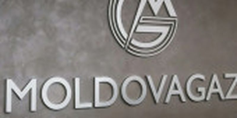 Молдова суттєво скоротила споживання російського газу у грудні