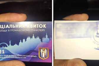 В Киеве 18-летняя девушка продавала спецпропуска на транспорт по 200 грн